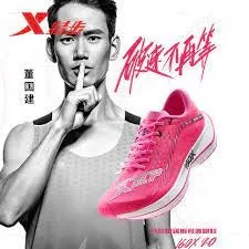 Xtep Men's 160X2.0 Limited Edition - Pink